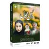 سریال گل پامچال ساخته محمدعلی طالبی