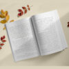 کتاب صبح بخیر هیولا اثر کاترین گیلدینر (فارسی)