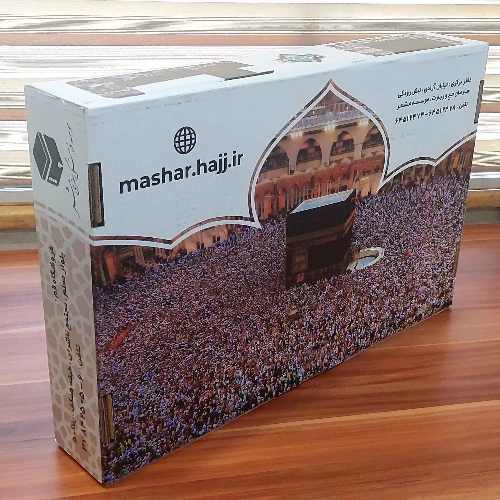 کوله پشتی احرام برای حج، کوله پشتی کامل برای بانوان