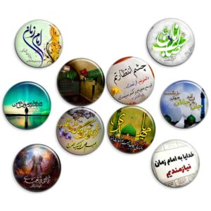مجموعه سنجاق دکمه‌ای اسلامی برای مسلمانان شیعه – صاحب الزمان