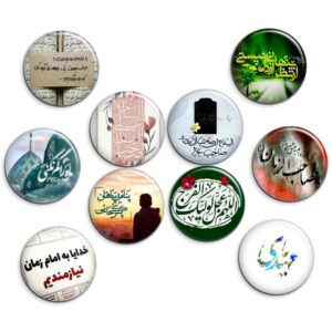 مجموعه سنجاق دکمه‌ای اسلامی برای مسلمانان شیعه – صاحب الزمان