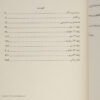 عاشق این هستم که مردم از چیزها استفاده کنند، نوشته‌ی جاشوا فیلدز میلبرن و رایان نیکودموس (فارسی)