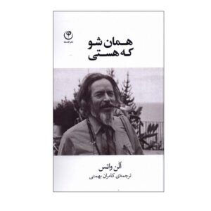 بی‌ادبانه‌ترین کتاب تاریخ، نوشته‌ی شوِتاب گنگوار (فارسی)