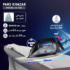 اتو بخار پارس خزر SI-702