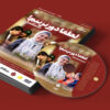 سریال تلویزیونی لطفا رو برنگردان ساخته مهدی مظلومی