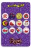 مجموعه ۱۲ تایی دکمه سنجاق شب چلّه ایرانی