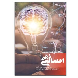 فروش قنون های یک دختر 15 از ملیکا دستاری