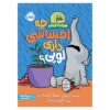 کتاب احساسات نوشته لیز فلچر (فارسی)