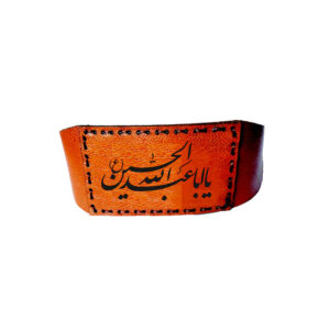 کیف بازوبند و مچ بند تاویز – اباعبدالله الحسین