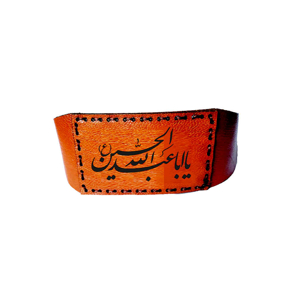 کیف بازوبند و مچ بند تاویز – اباعبدالله الحسین
