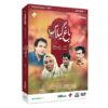 سریال باغ گیلاس ساخته مجید بهشتی