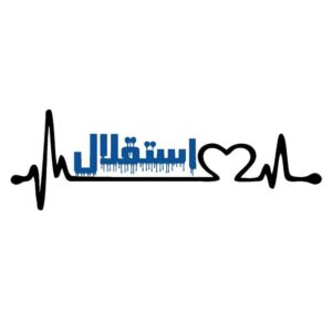 مدل برچسب ماشین باشگاه ورزشی استقلال