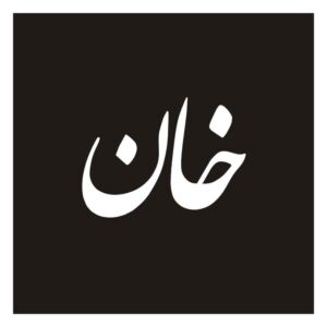 برچسب خوشنویسی فارسی ماشین – خان