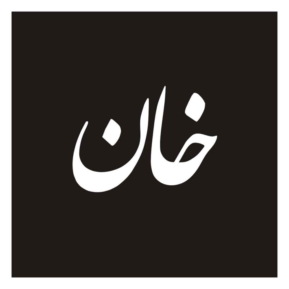 برچسب خوشنویسی فارسی ماشین – خان
