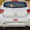 برچسب خوشنویسی فارسی ماشین – فقط خدا