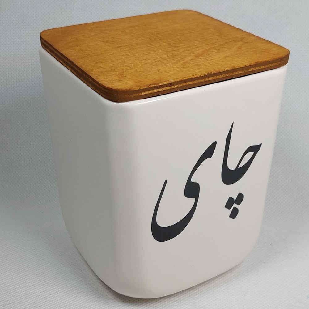 پارچ سرامیکی مخصوص آشپزخانه با تزیین چای خوشنویسی ایرانی