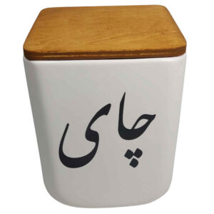 پارچ سرامیکی مخصوص آشپزخانه با تزیین چای خوشنویسی ایرانی