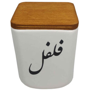 پارچ سرامیکی آشپزخانه مزین به خوشنویسی فارسی فلفل