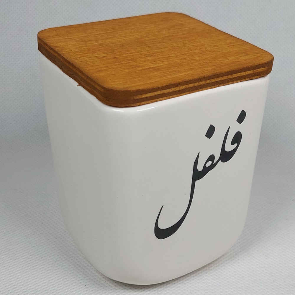 پارچ سرامیکی آشپزخانه مزین به خوشنویسی فارسی فلفل