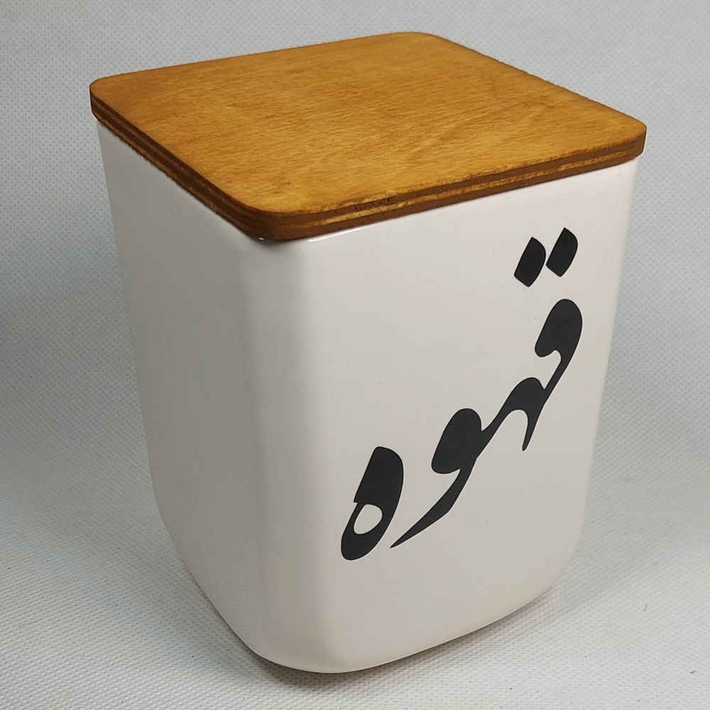 پارچ سرامیکی مخصوص آشپزخانه مزین به خوشنویسی ایرانی قهوه