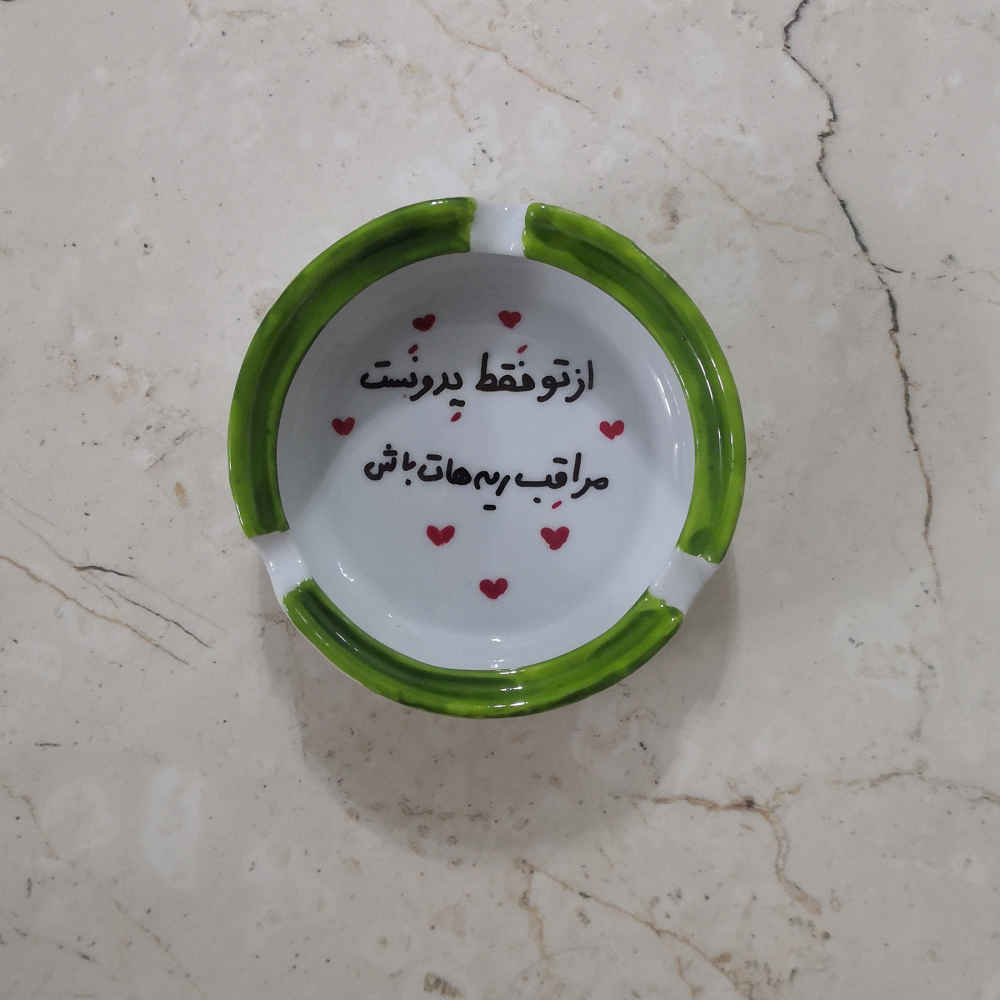 زیرسیگاری چینی ایرانی – خوشنویسی دست‌ساز یدونه