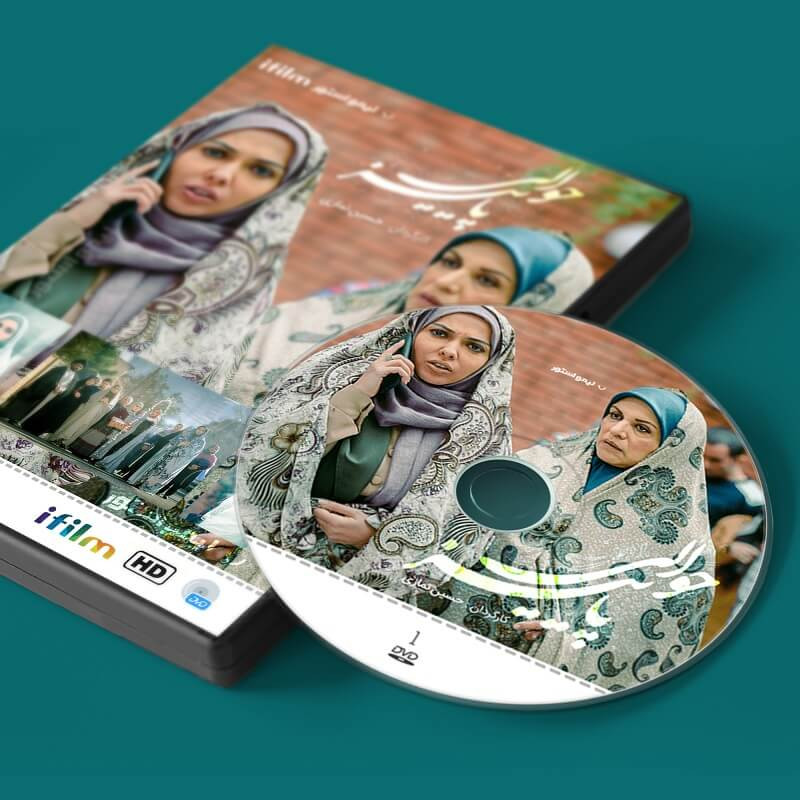 سریال حوالی پاییز ساخته حسین نمازی