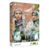 سریال حوالی پاییز ساخته حسین نمازی