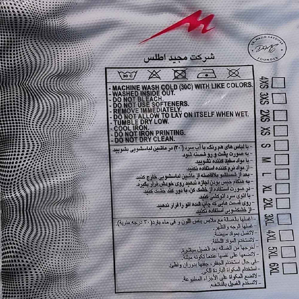 پیراهن تیم ملی فوتبال ایران برای جام جهانی ۲۰۲۲ قطر