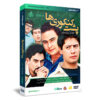 سریال پشت کنکوری ها پریسا بخت آور