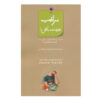 کتاب «مواظب خودت باش» نوشته جین هاردی (فارسی)