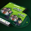 مجموعه تلویزیونی آپارتمان به کارگردانی اصغر هاشمی