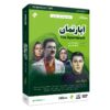 مجموعه تلویزیونی آپارتمان به کارگردانی اصغر هاشمی
