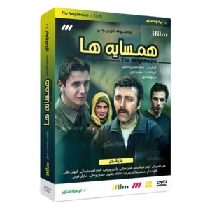سریال همسایهها ساخته محمدحسین لطیفی