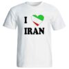مدل تی‌شرت «من عاشق ایران هستم» با عنوان «به ایران افتخار می‌کنم» - غرور ملی خود را ابراز کنید