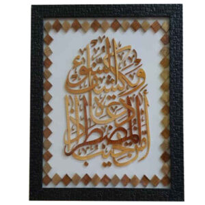 قاب خوشنویسی اسلامی معرق کاری چوب منبت کاری آیه