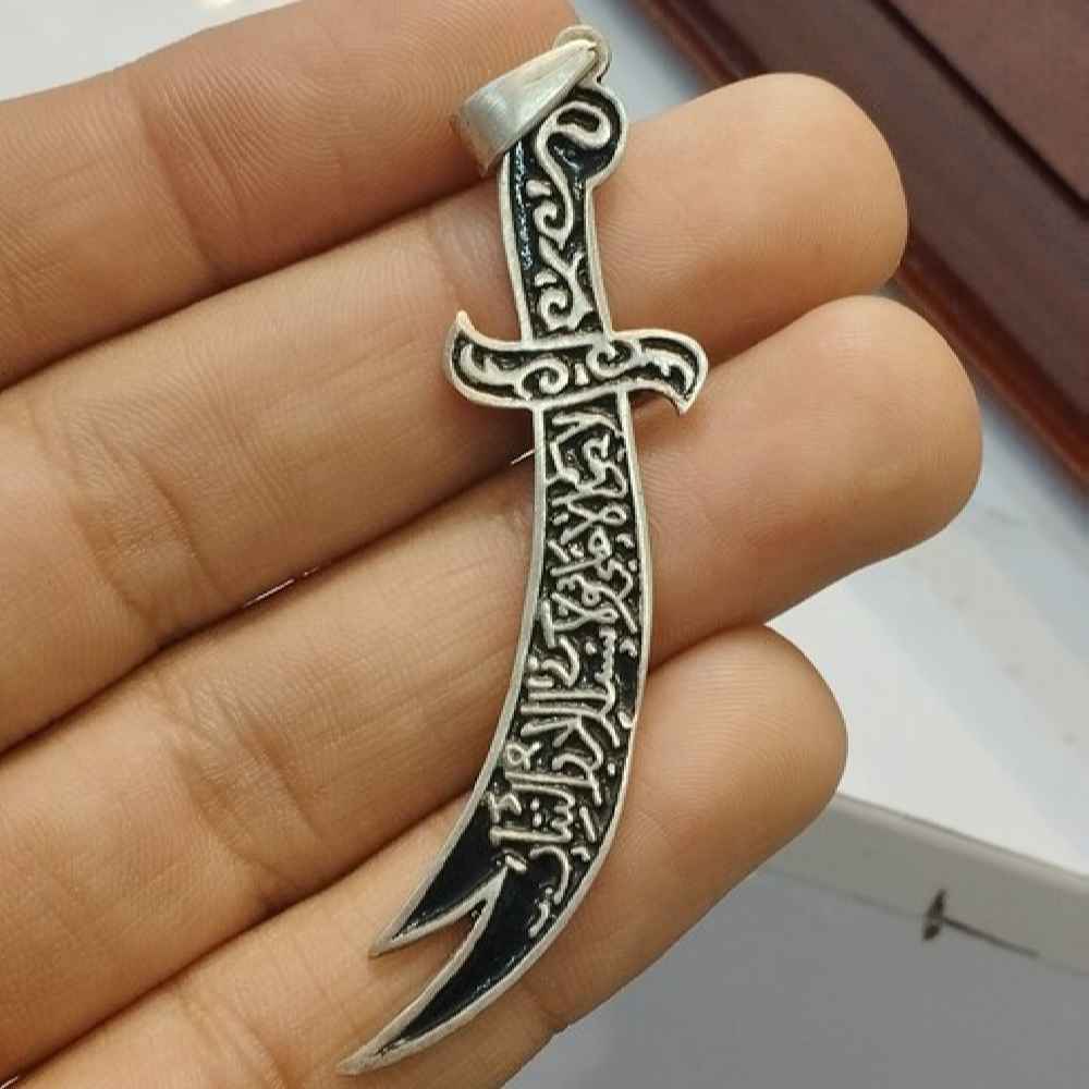 گردنبند شمشیر ذوالفقار – آویز شمشیر نقره اسلامی امام علی