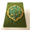 برچسب کارت اعتباری اسلامی - طرح سبز اسلامی