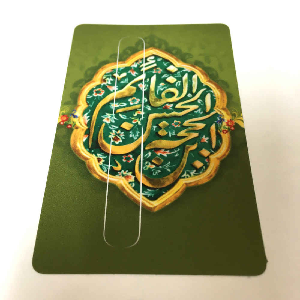 برچسب کارت اعتباری اسلامی – طرح سبز اسلامی