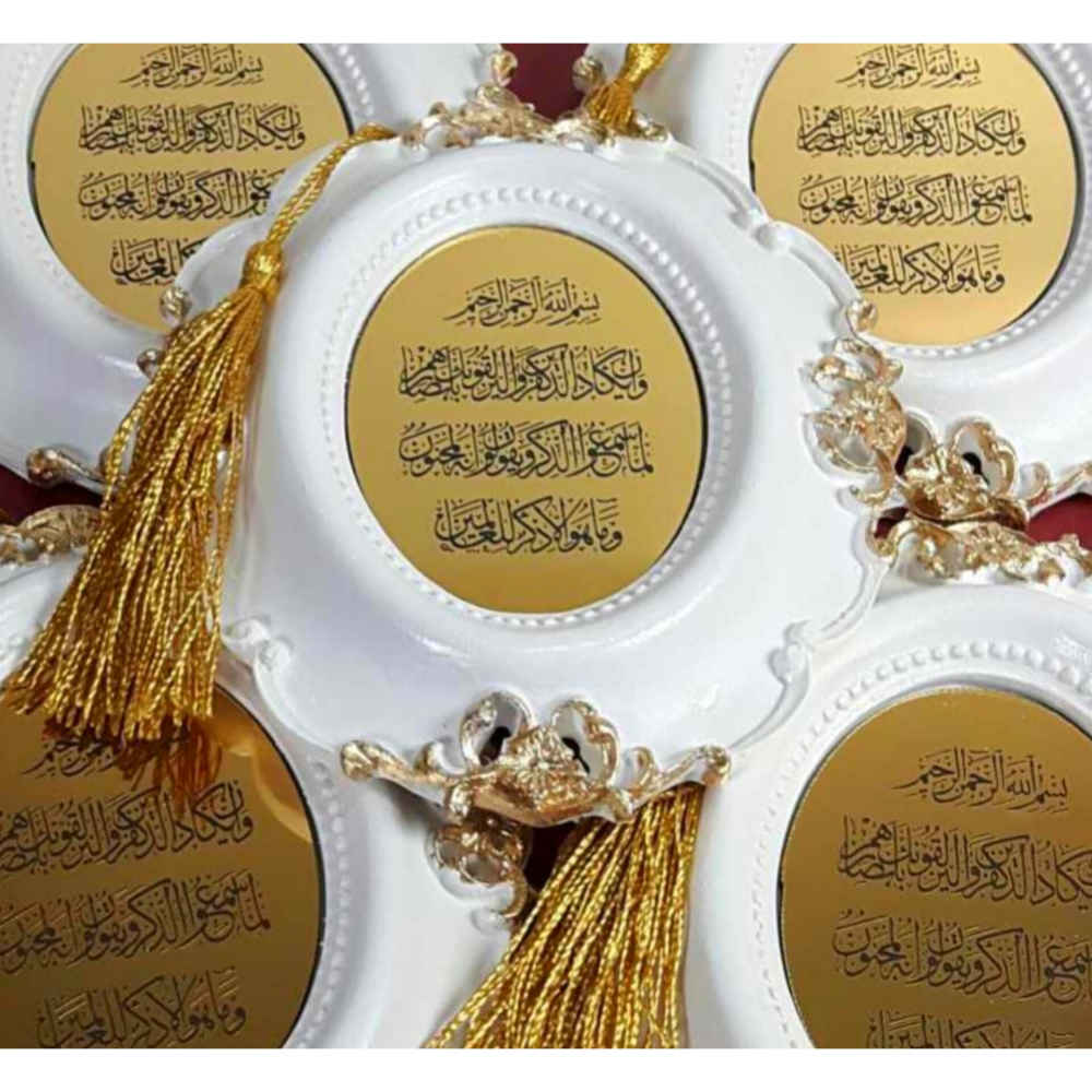 مدل جهیزیه عروس اسلامی صدرا