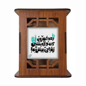 نسخه زمان – جاقلمی چوبی طرح‌دار ایرانی برای میز