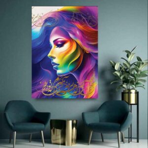 دیوارکوب خوشنویسی ایرانی نسیم
