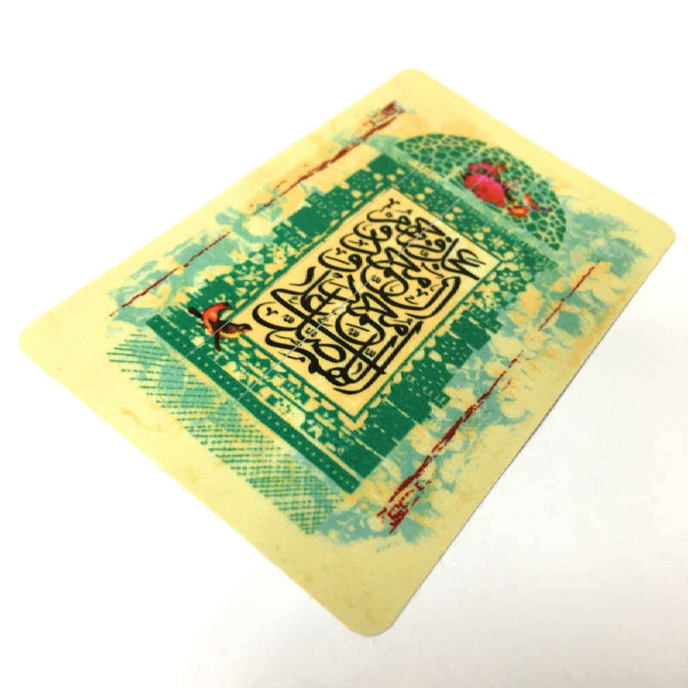 برچسب کارت اعتباری اسلامی – طرح قائم