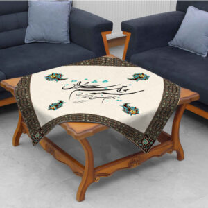 رومیزی مخمل طرح فراق با الهام از خوشنویسی ایرانی