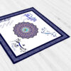 رومیزی مخمل طرح آیات با الهام از خوشنویسی ایرانی