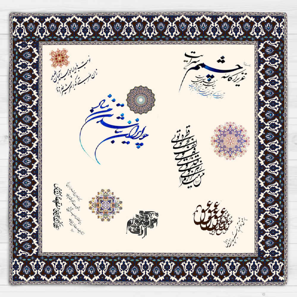 رومیزی مخمل طرح عشق با الهام از خوشنویسی ایرانی