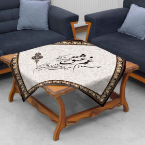 رومیزی مخمل طرح الهام گرفته از خوشنویسی ایرانی، سنما