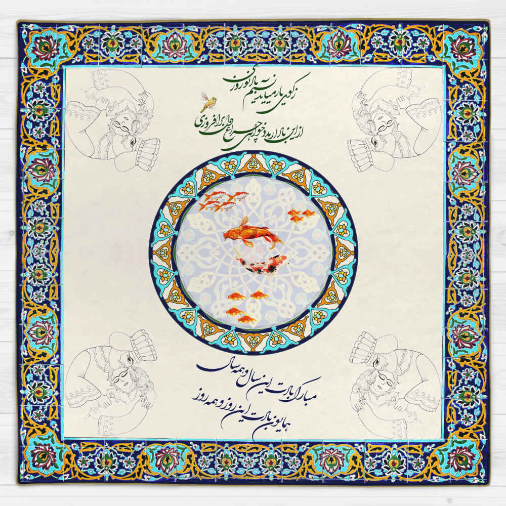 رومیزی مخمل طرح خوشنویسی ایرانی ویژه نوروز