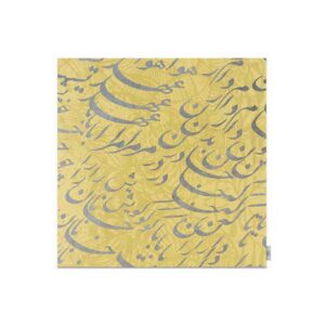 رومیزی مخمل طرح جانان با الهام از خوشنویسی ایرانی