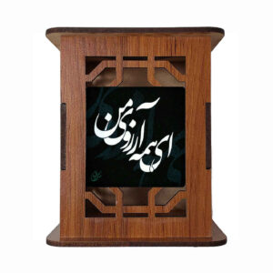 جاقلمی چوبی با طرح خوشنویسی فارسی و تم رویایی