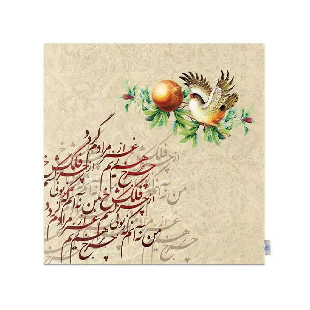 رومیزی مخمل طرح انار با الهام از خوشنویسی ایرانی